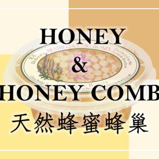 Honey & Honey Comb