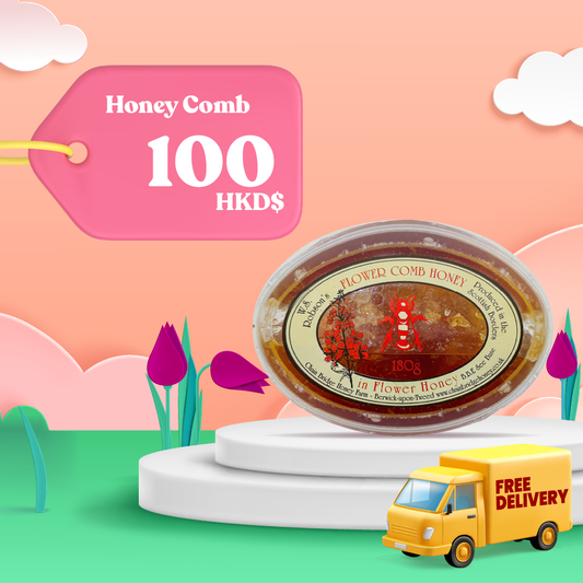 HONEY COMB 180g - FREE SHIPPING