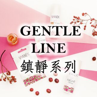 Gentle Line